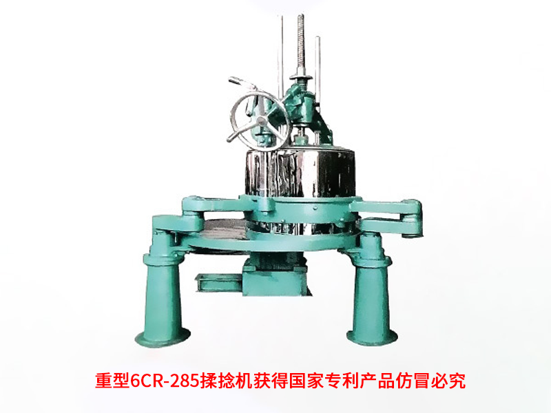 6CR-85、65、55型茶葉揉捻機 